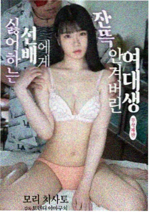 渴望 修复上线